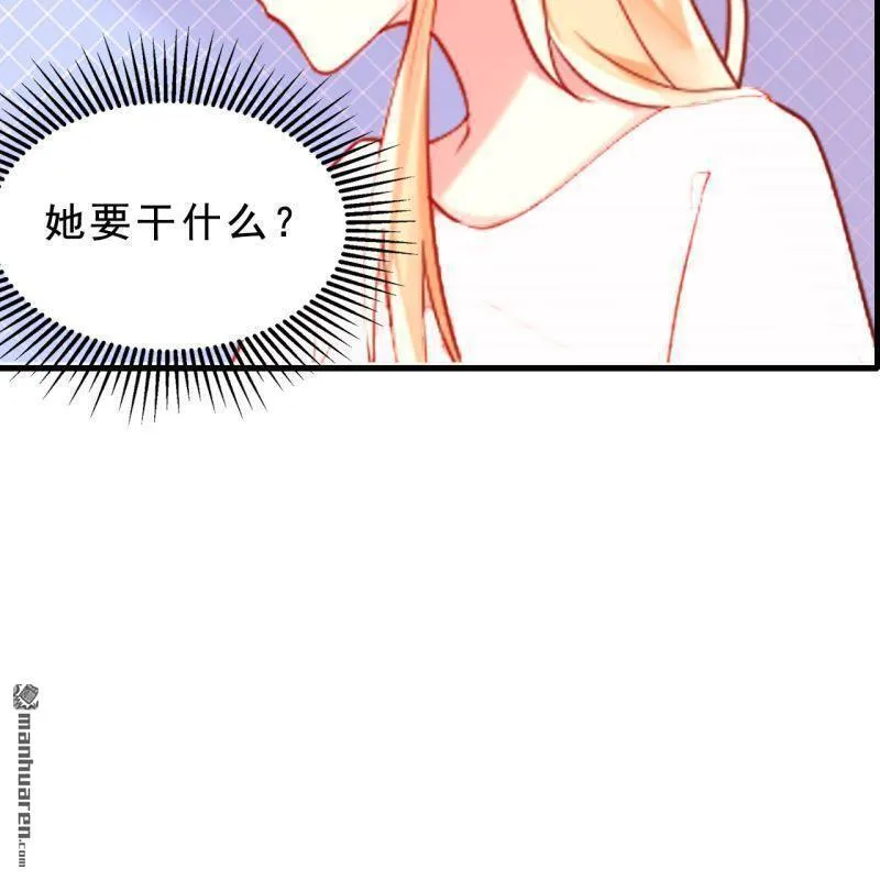 第42回 第6页