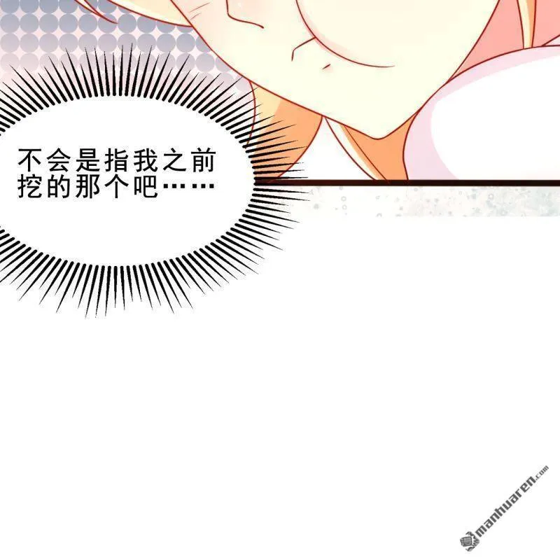 第42回 第10页