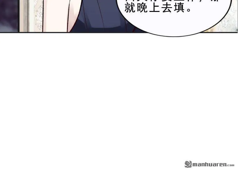 第42回 第12页