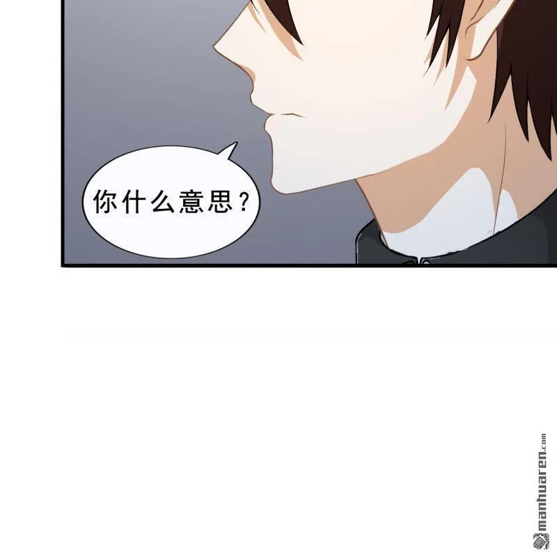 第42回 第14页