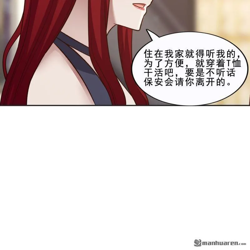 第42回 第16页