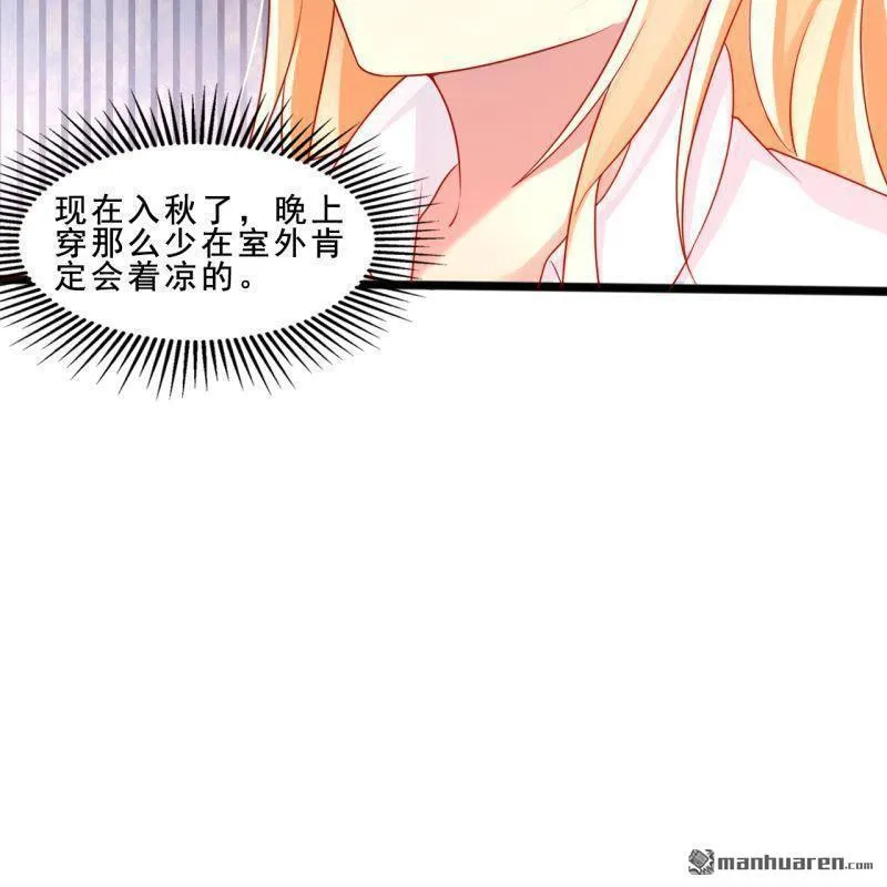 第42回 第18页