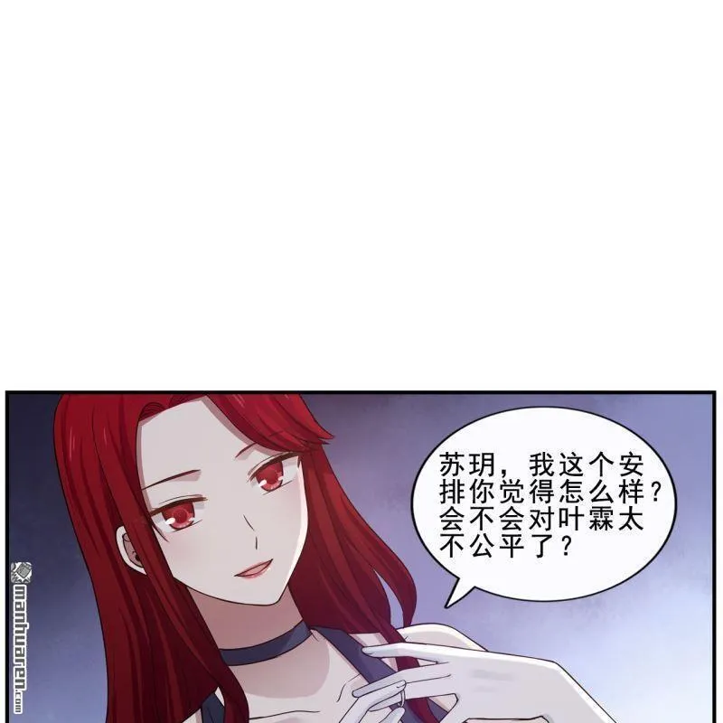 第42回 第19页