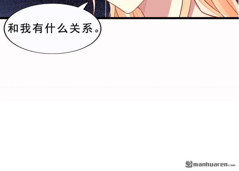 第42回 第24页