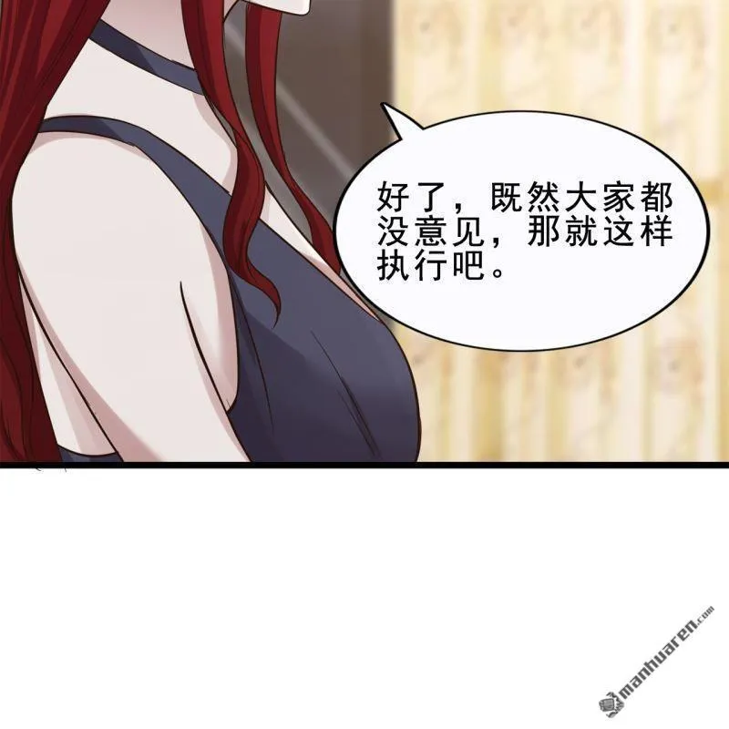 第42回 第26页