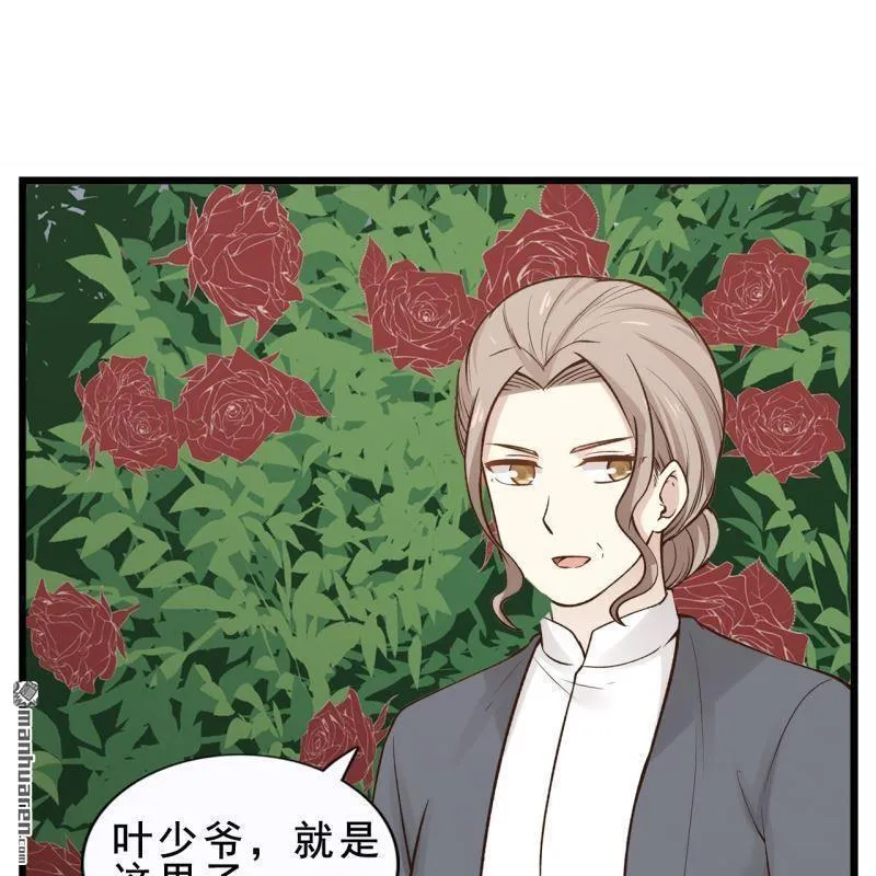 第42回 第31页