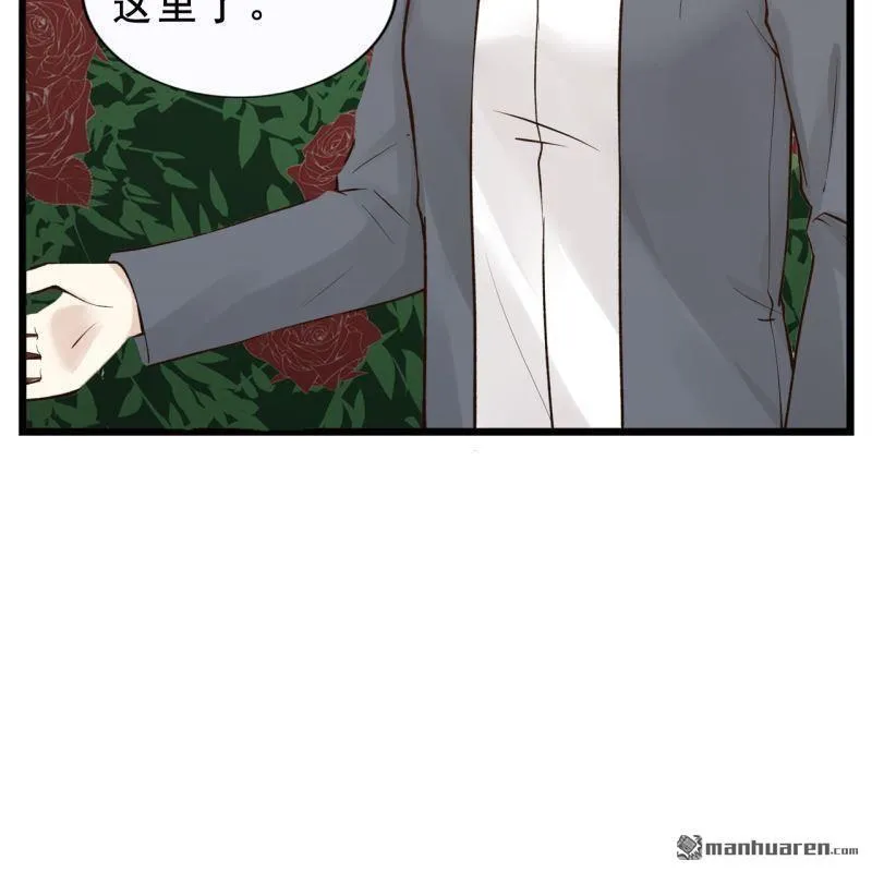 第42回 第32页