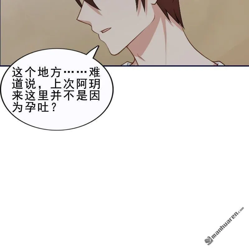 第42回 第34页