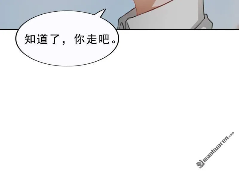第42回 第36页