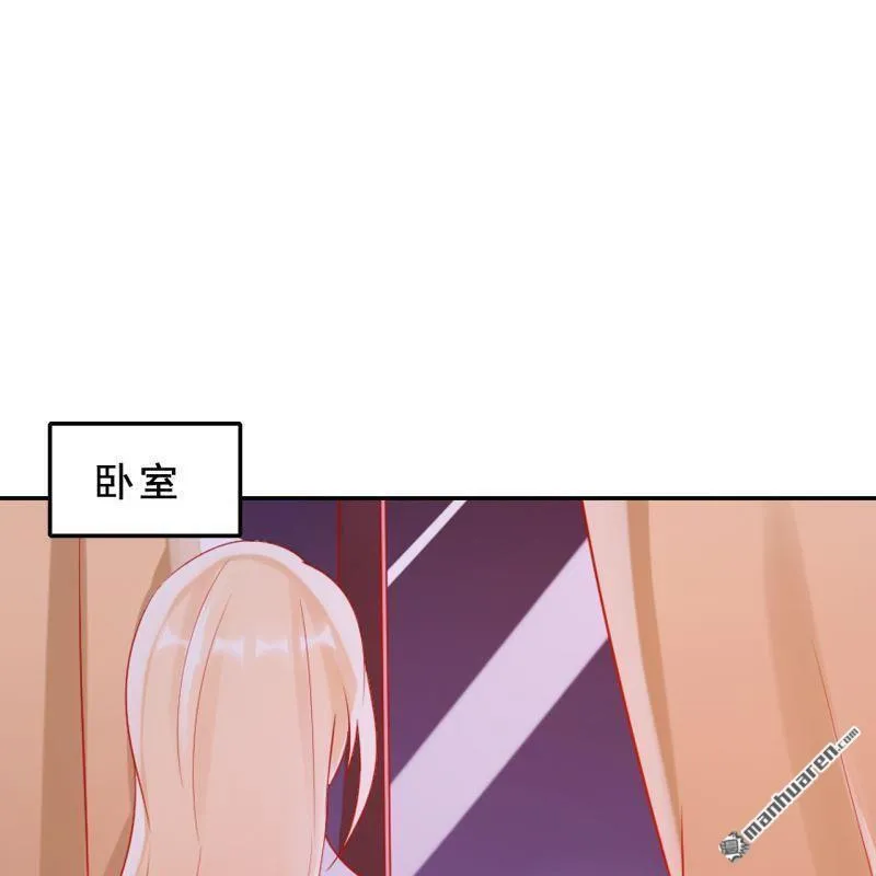 第42回 第37页