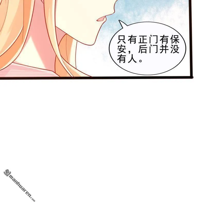第42回 第40页