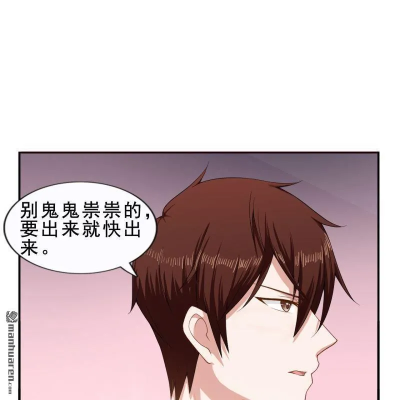 第42回 第45页