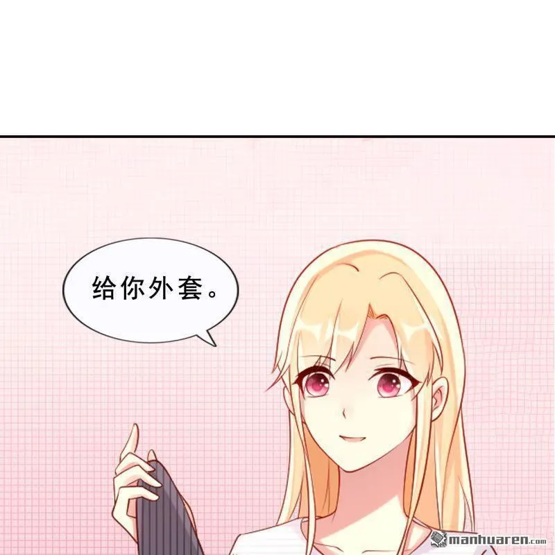 第42回 第47页
