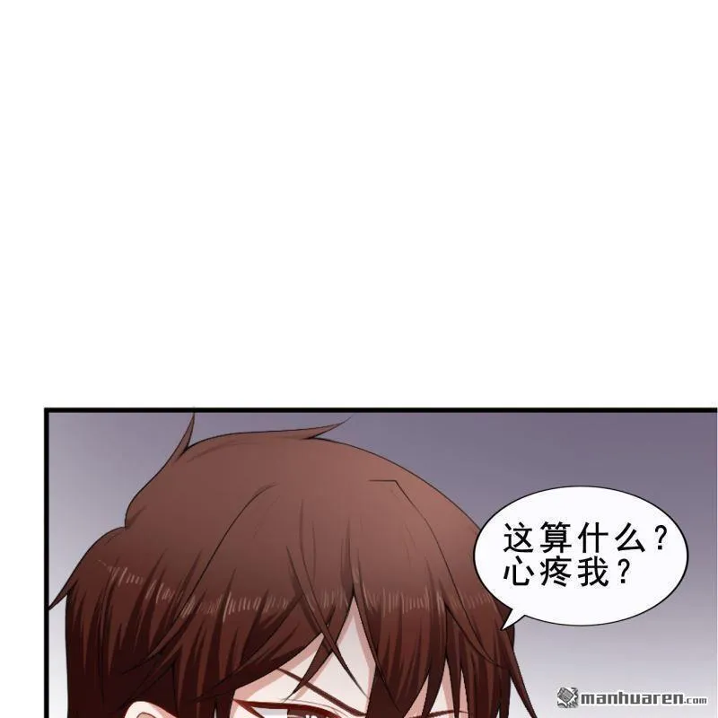 第42回 第49页