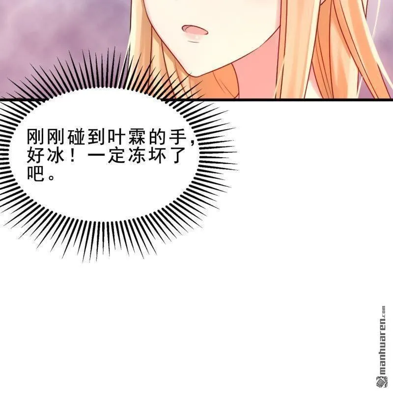 第42回 第52页