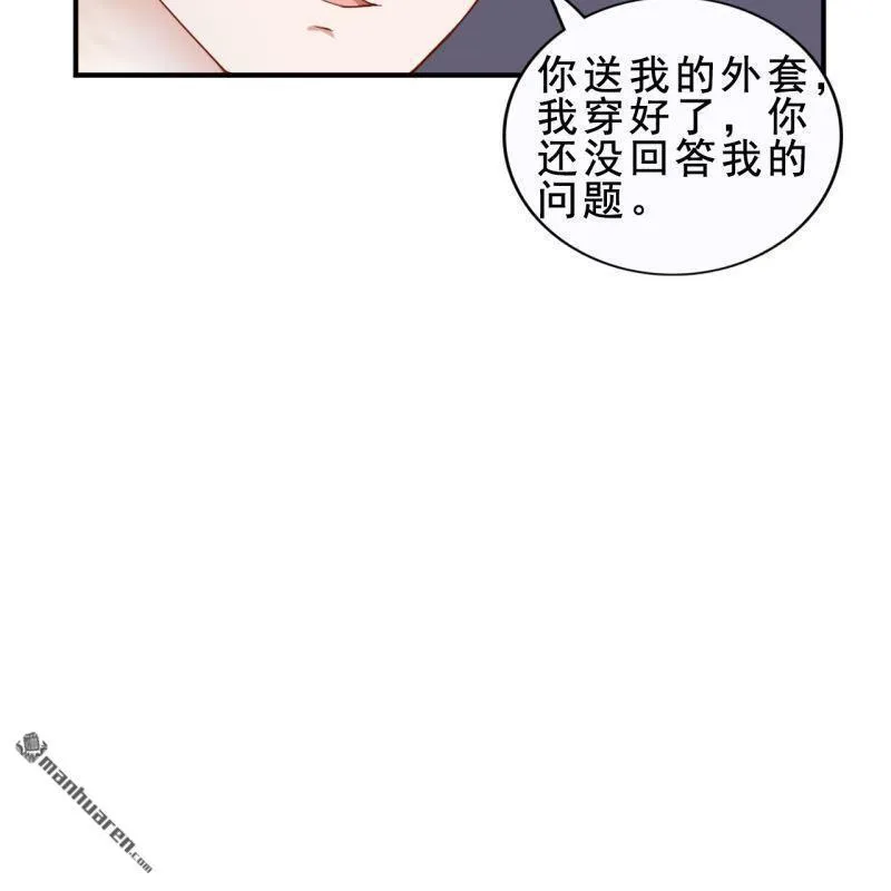 第42回 第56页