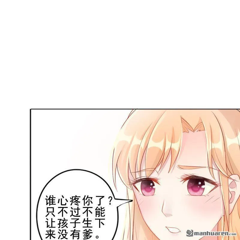 第42回 第57页