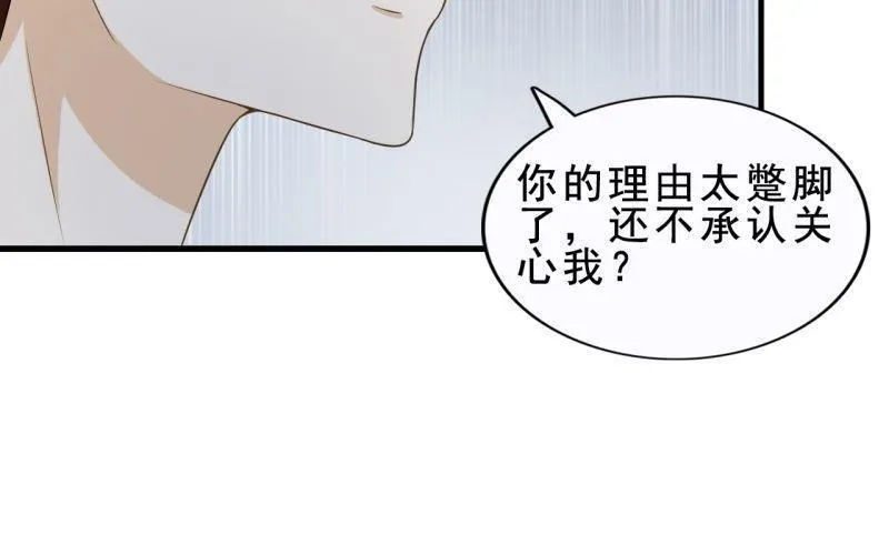 第42回 第60页