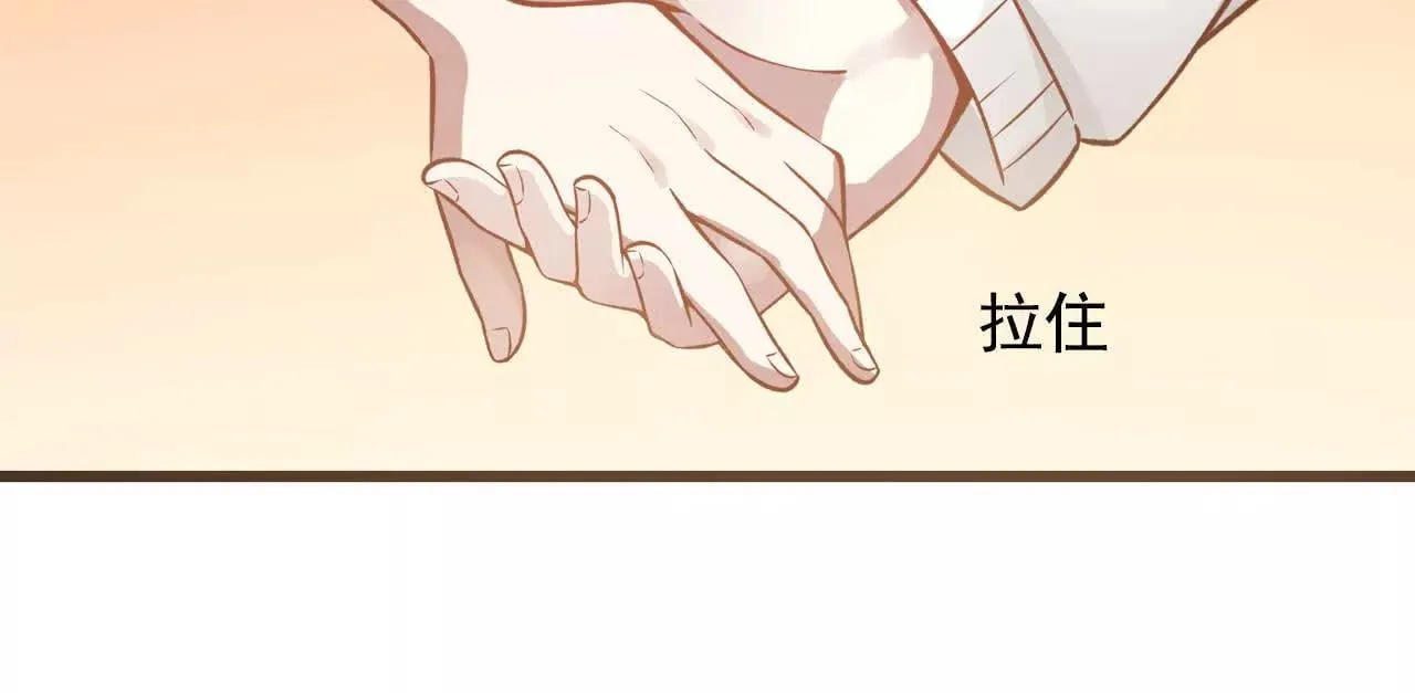 第43回 第8页