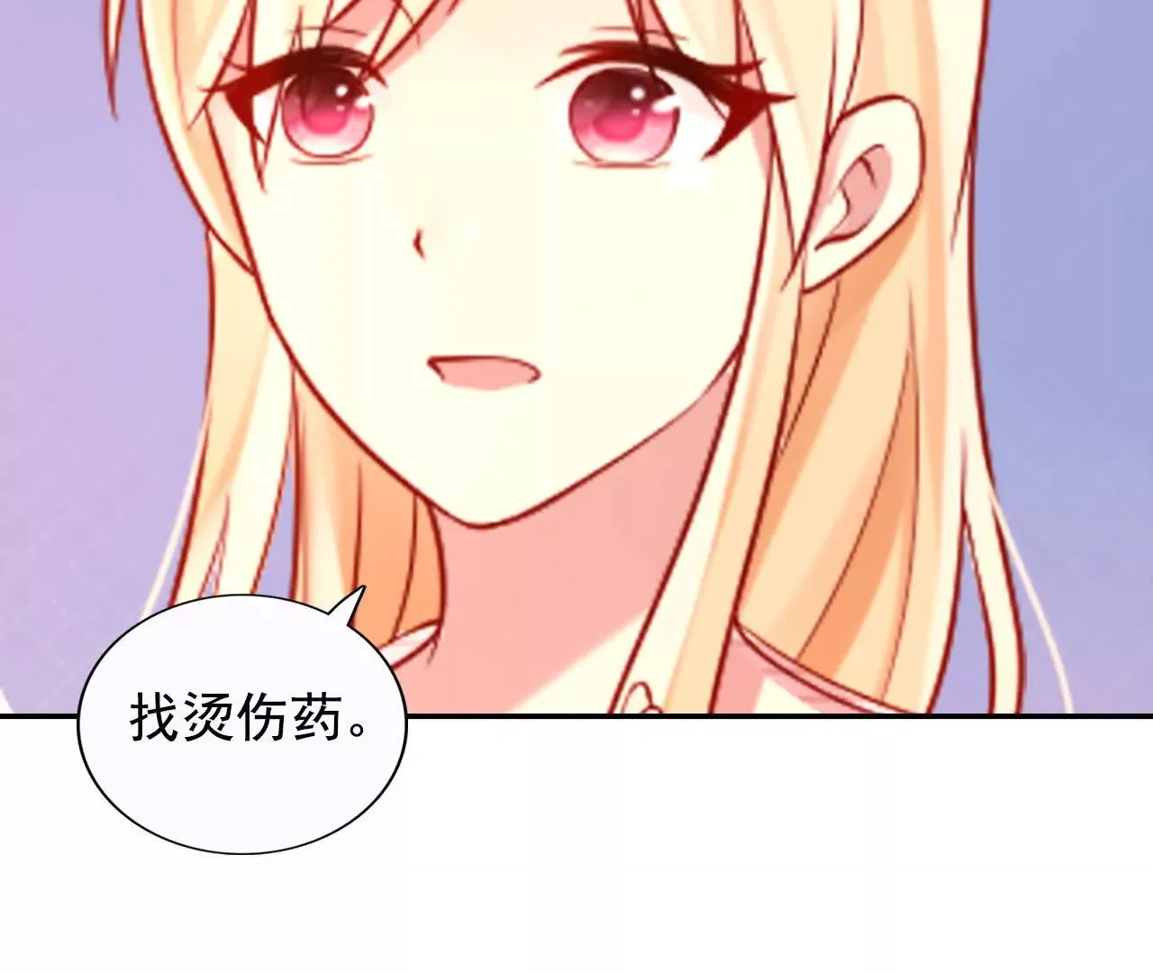第43回 第17页