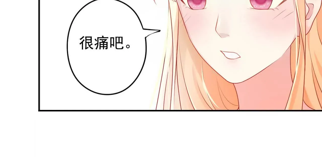 第43回 第26页