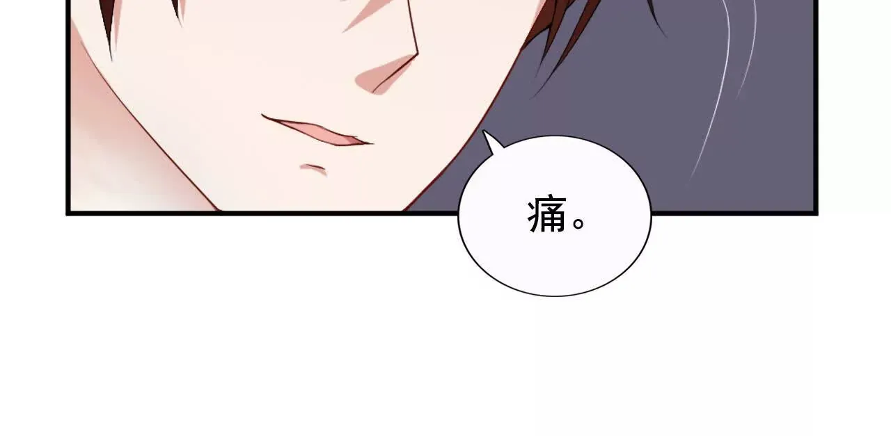 第43回 第32页