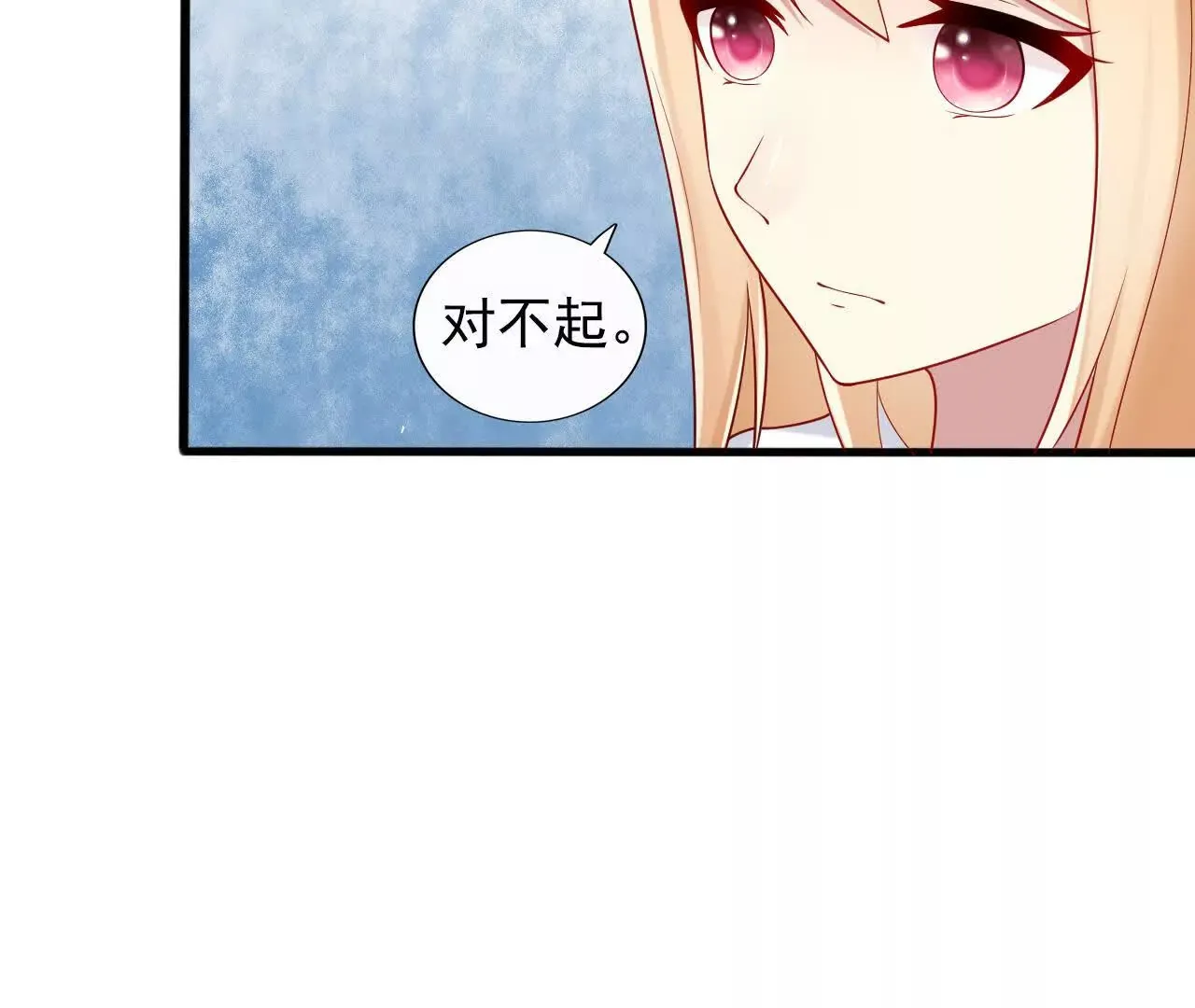 第43回 第35页