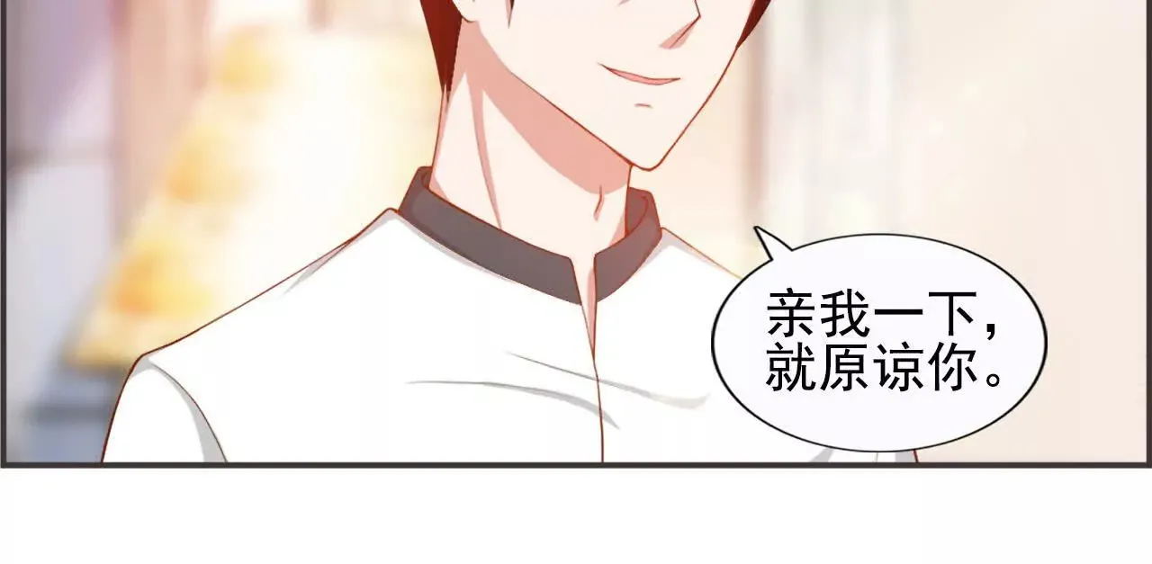 第43回 第44页