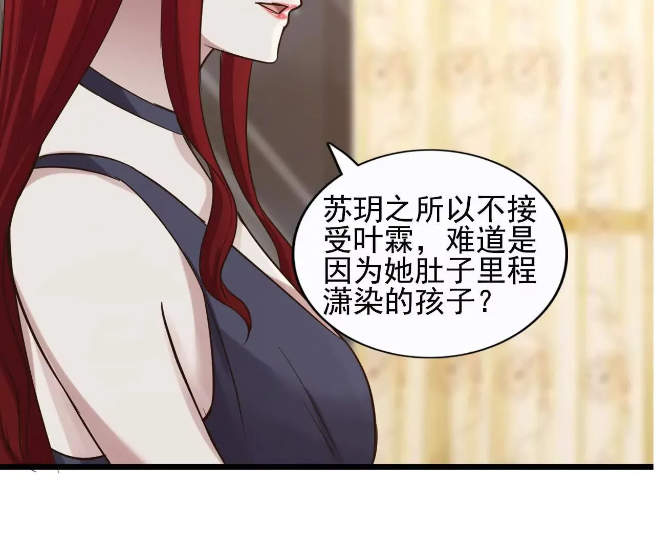 第43回 第53页