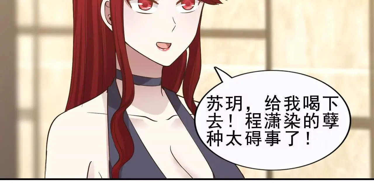 第43回 第74页