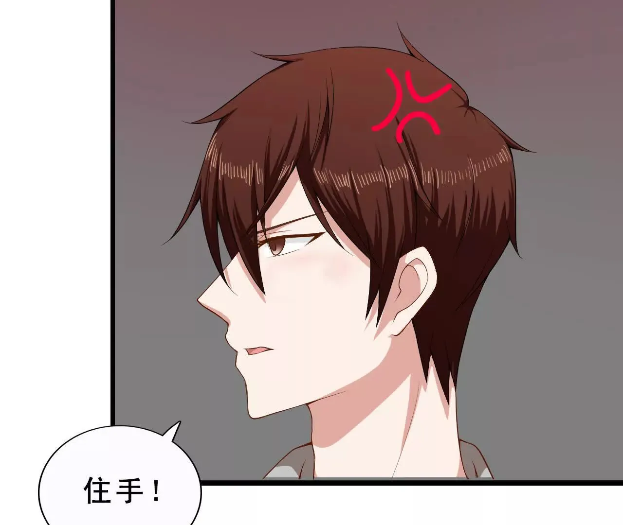 第43回 第77页