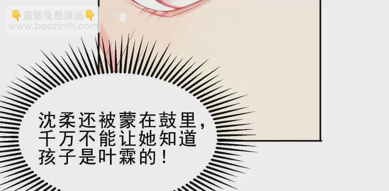 第43回 第86页