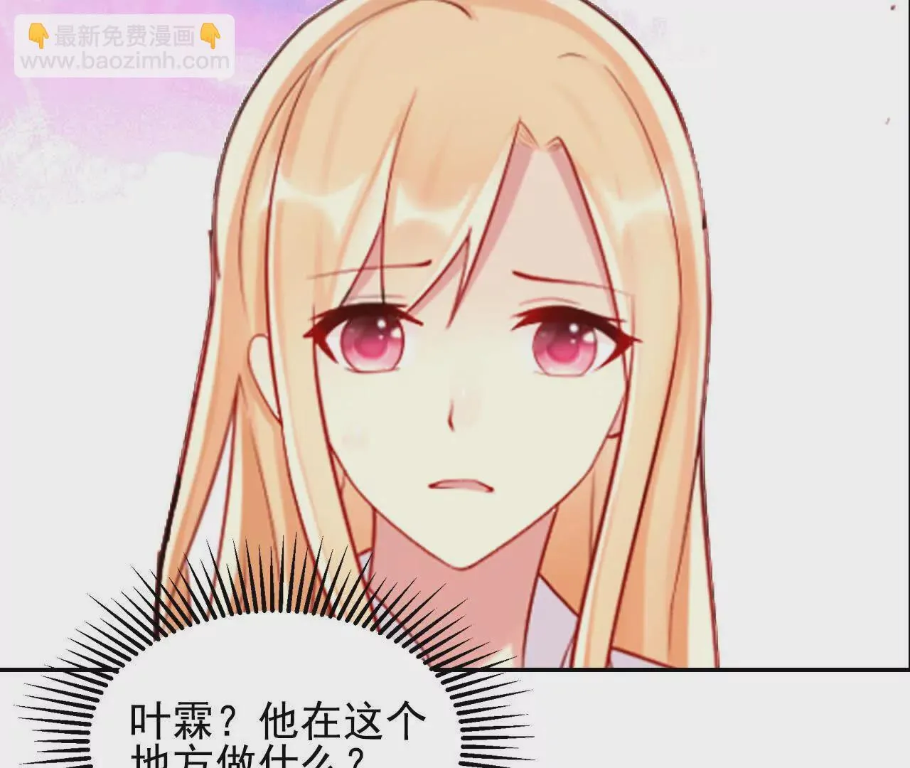 第40话 第5页