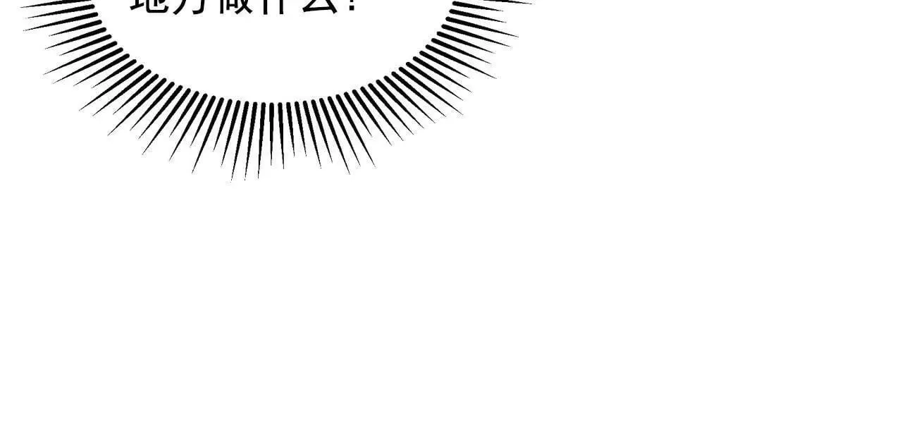 第40话 第6页