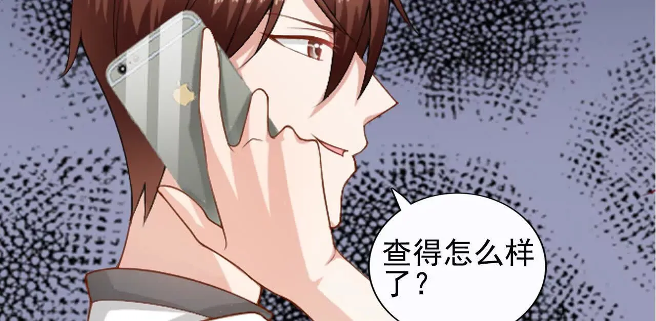 第40话 第8页