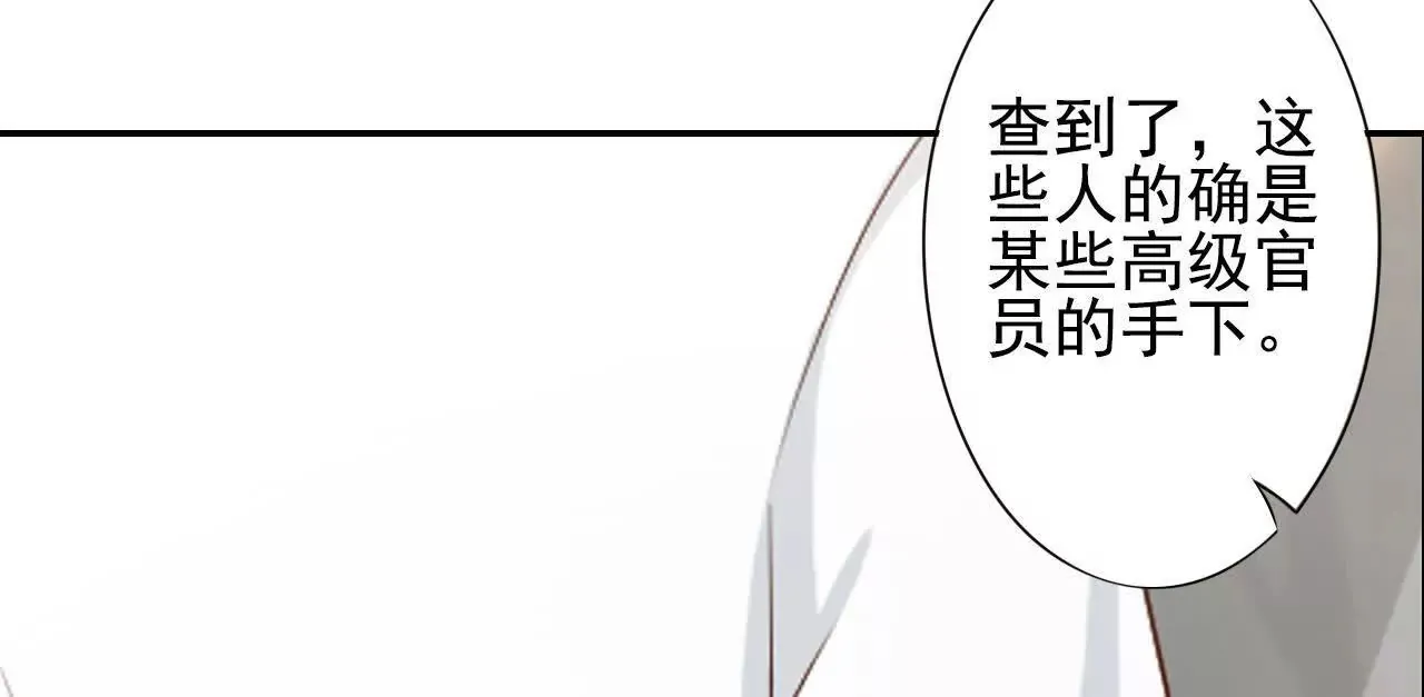 第40话 第10页