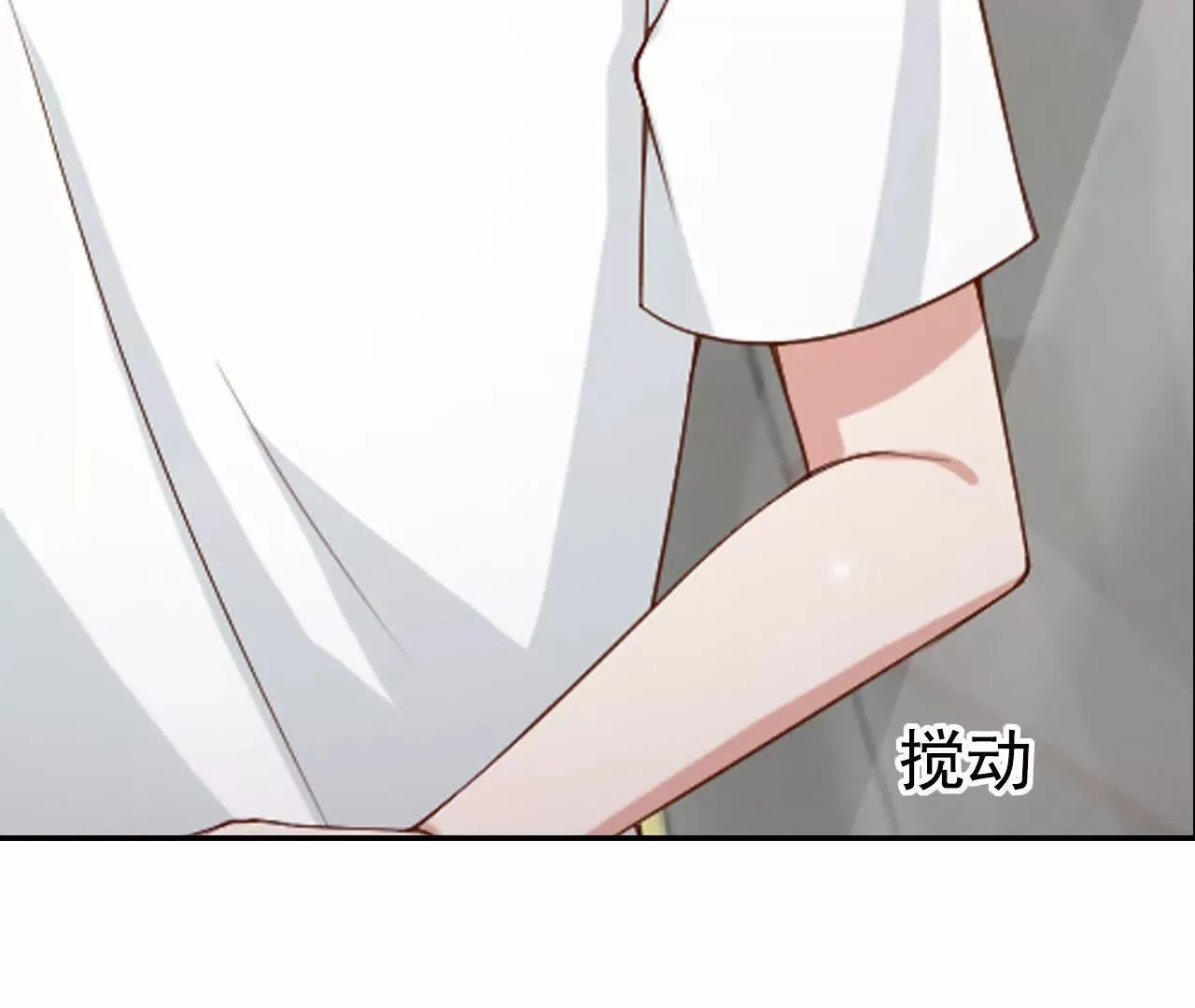 第40话 第11页
