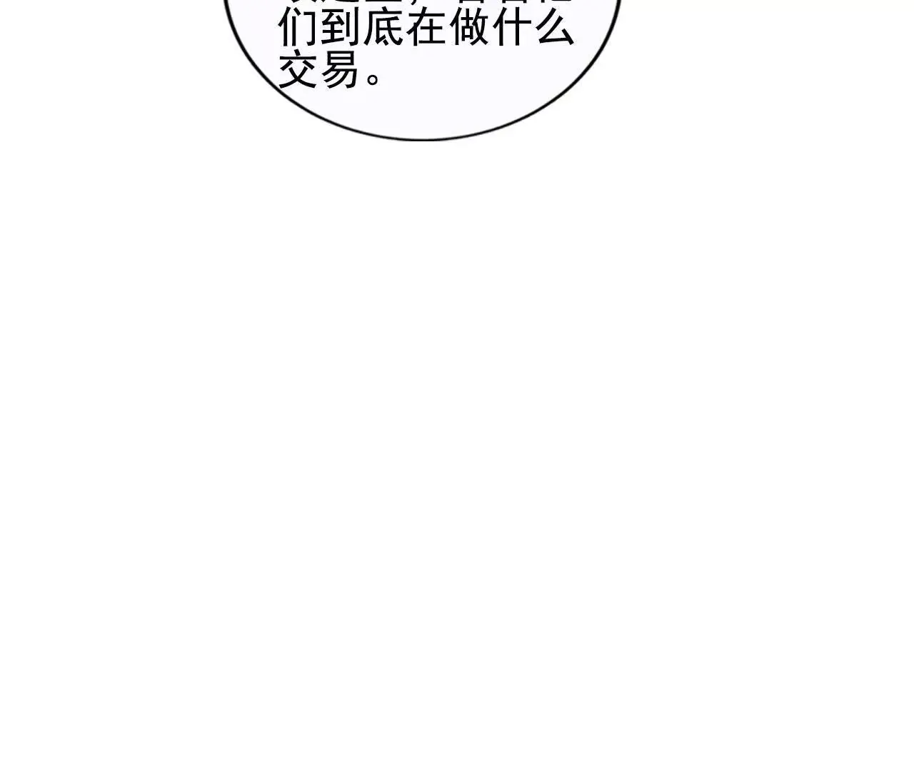 第40话 第15页