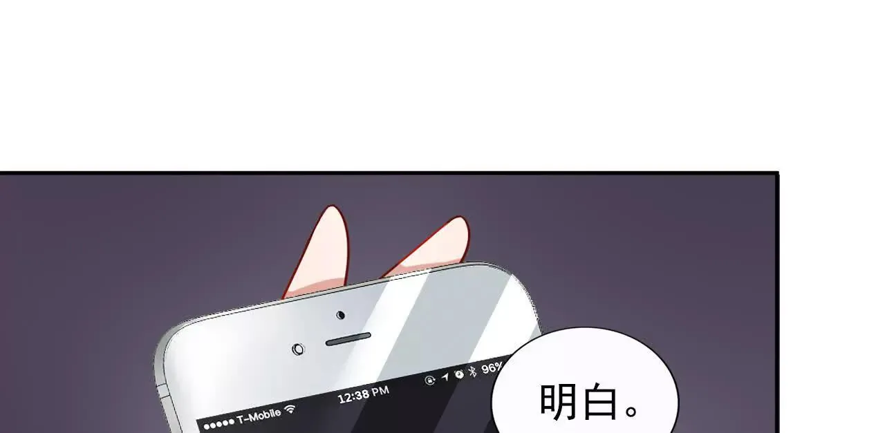 第40话 第16页
