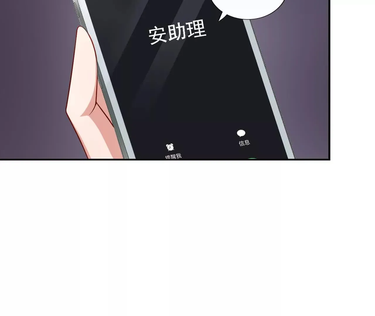 第40话 第17页