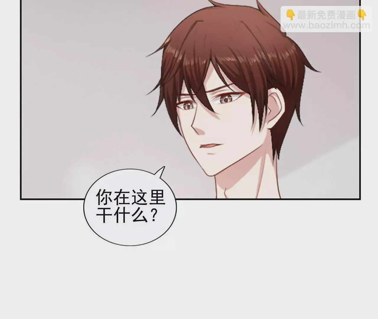 第40话 第23页