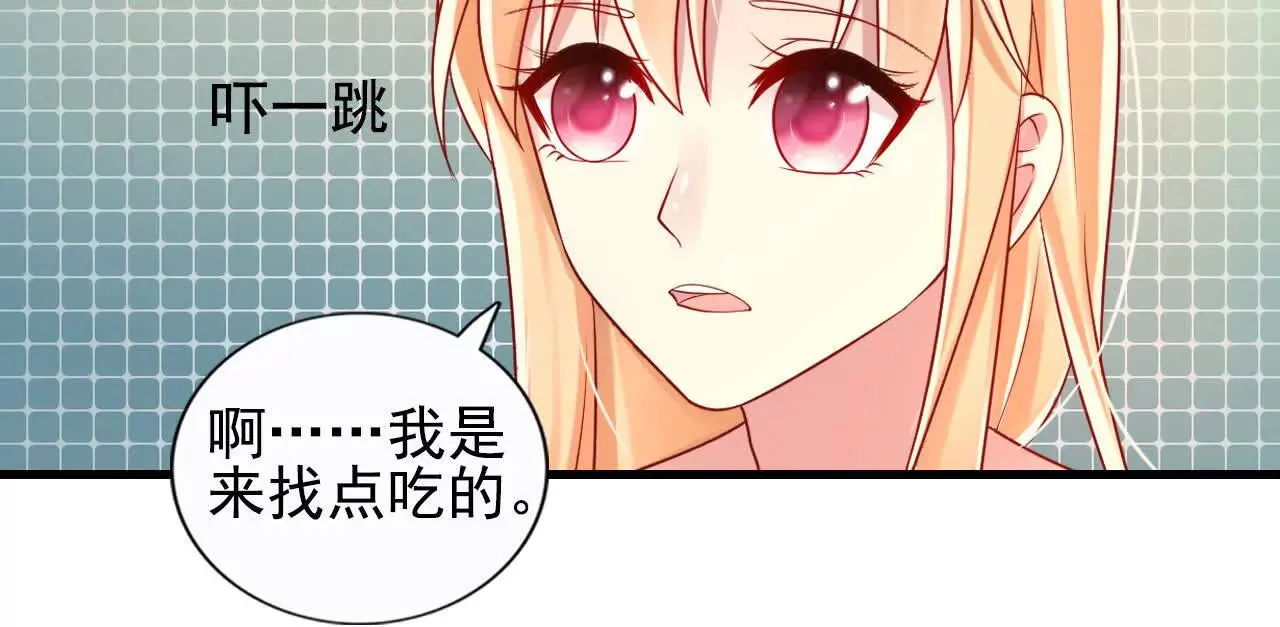 第40话 第26页