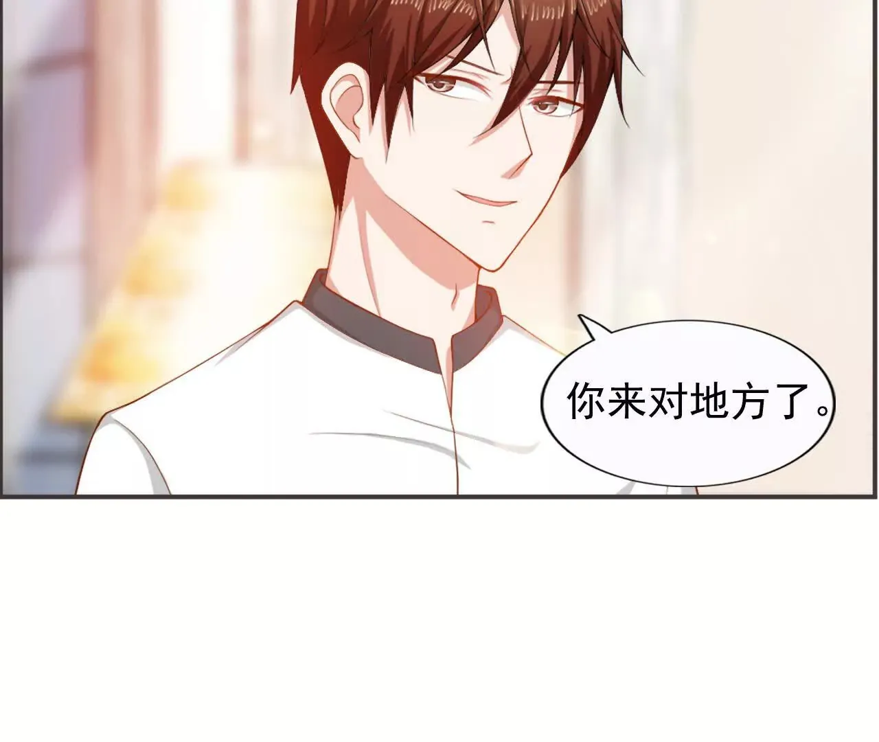 第40话 第29页