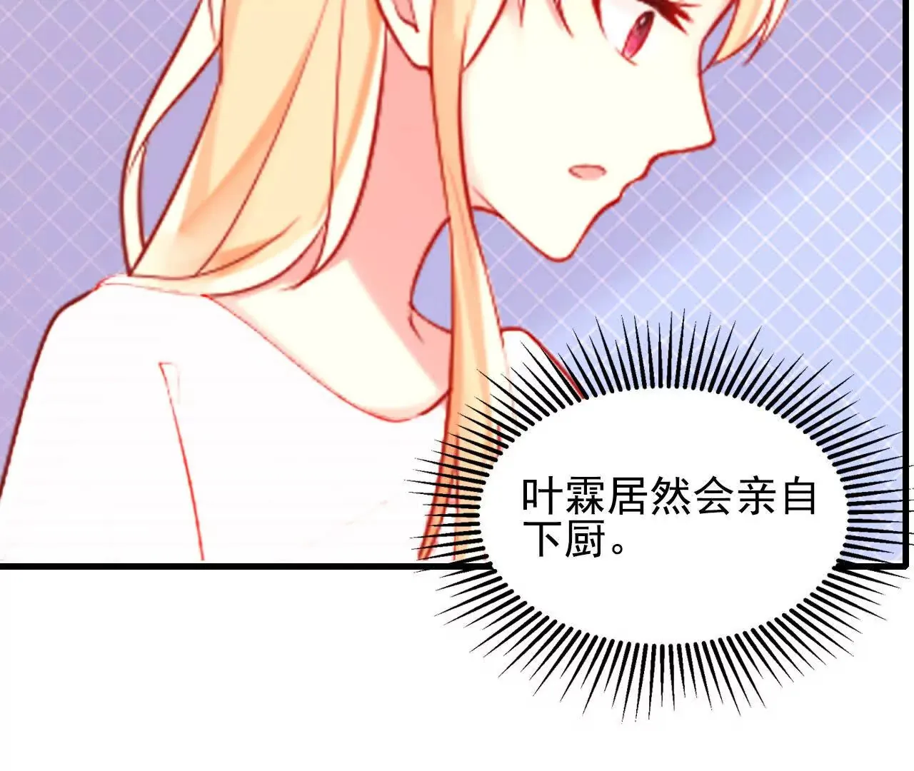 第40话 第35页