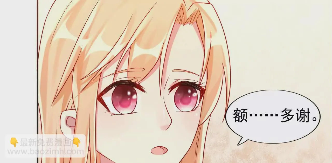 第40话 第38页
