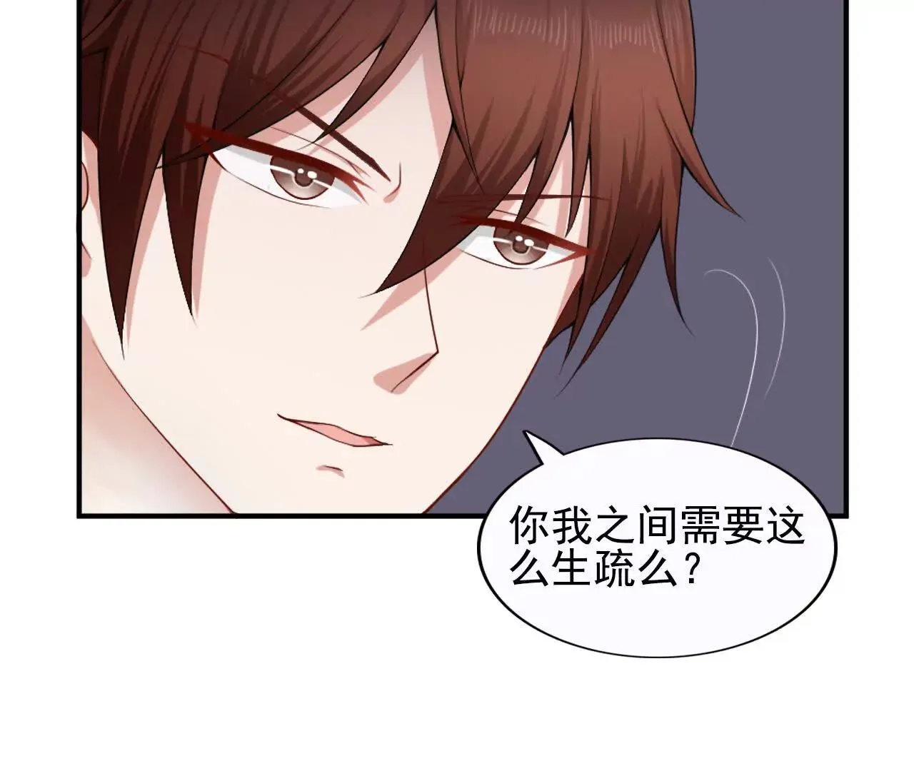 第40话 第41页