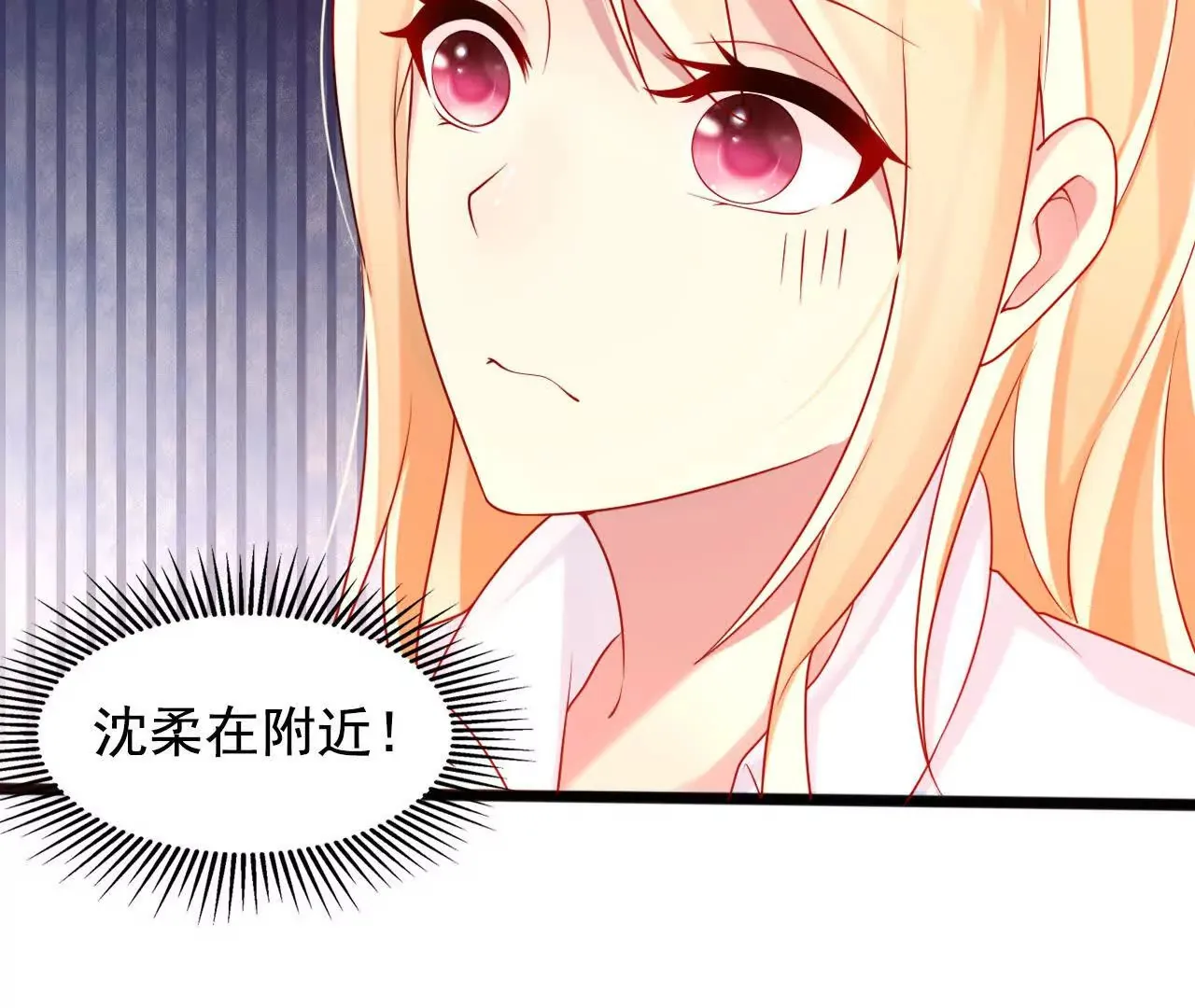 第40话 第47页