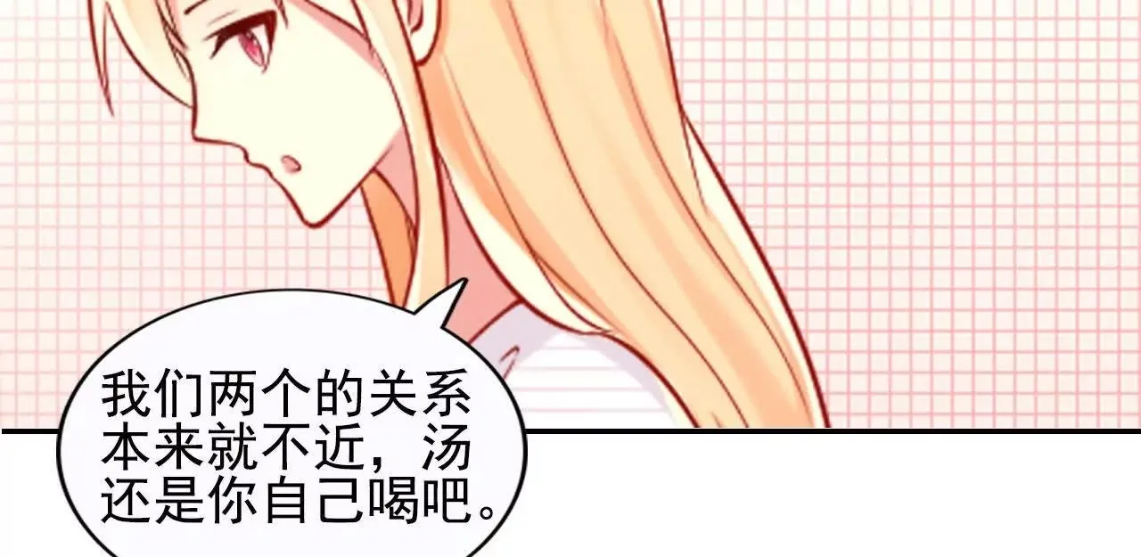 第40话 第50页