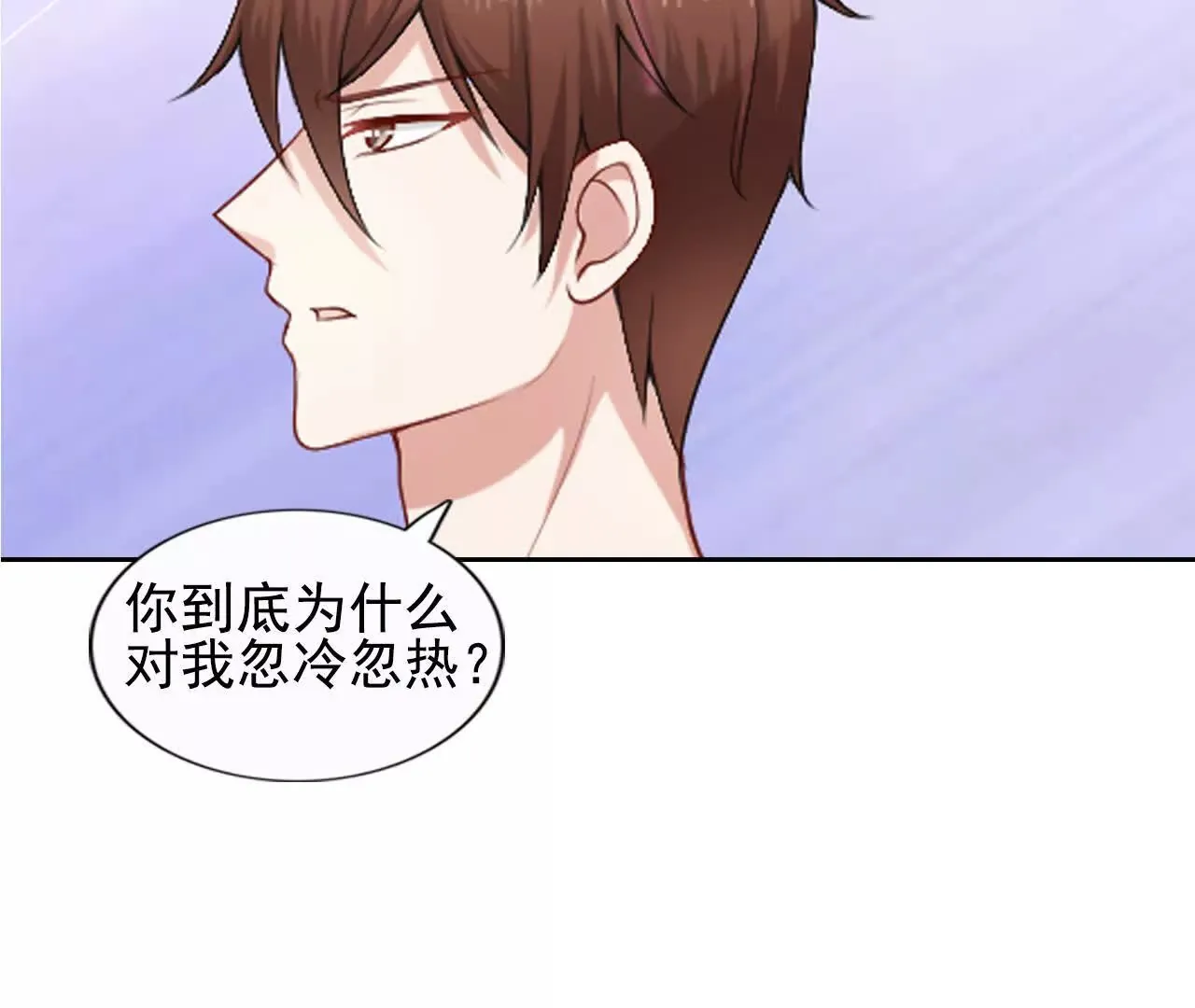 第40话 第53页