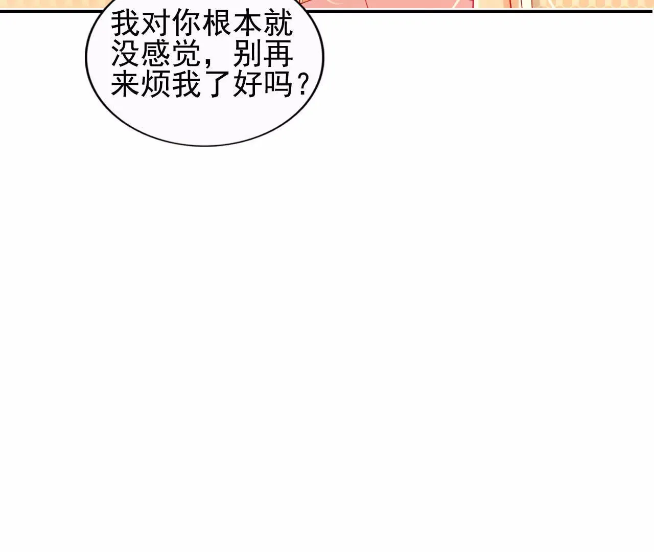 第40话 第57页